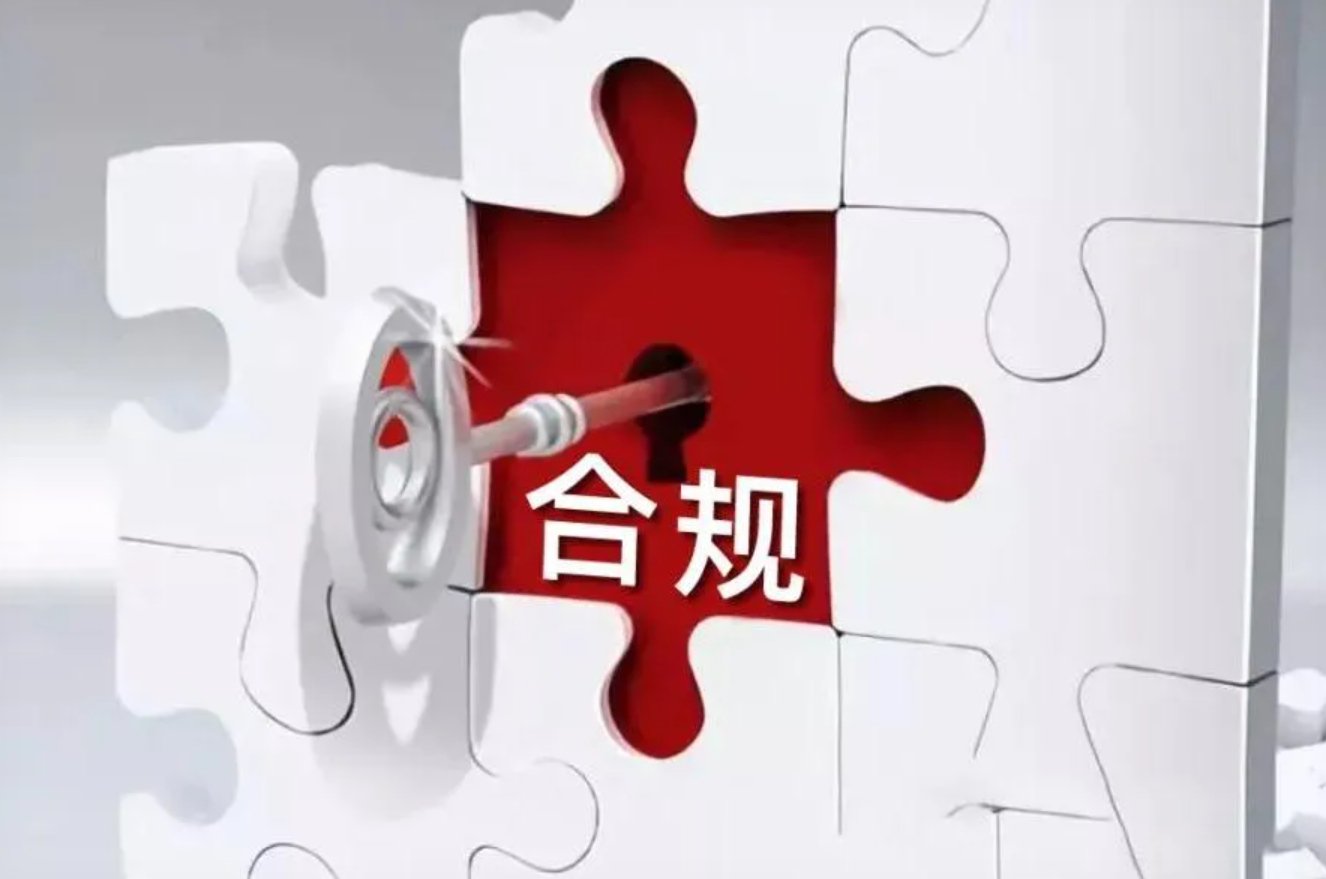 佣金构成图示