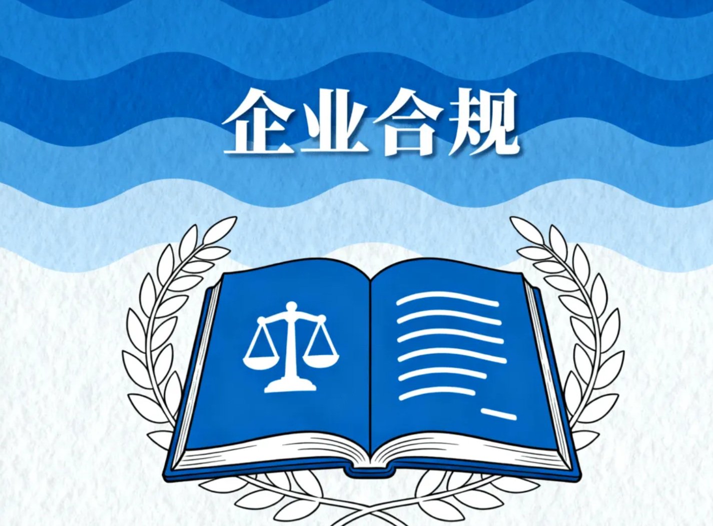 一份合同上用红笔圈出“利率调整条件”的小字条款
