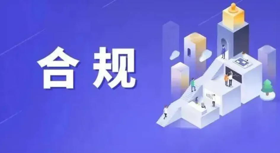 一位客户经理正通过平板电脑向客户展示佣金调整申请示例