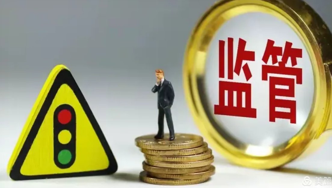 一位投资者正在使用手机APP查看账户交易详情